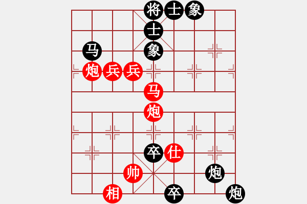 象棋棋譜圖片：人民解放軍(無(wú)極)-勝-leesong(9星) - 步數(shù)：110 