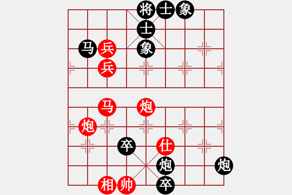 象棋棋譜圖片：人民解放軍(無(wú)極)-勝-leesong(9星) - 步數(shù)：120 