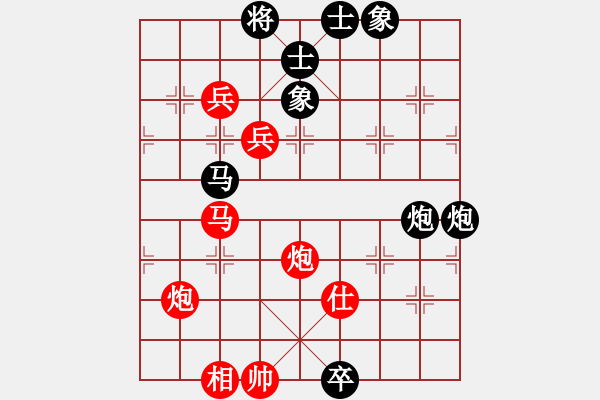 象棋棋譜圖片：人民解放軍(無(wú)極)-勝-leesong(9星) - 步數(shù)：130 