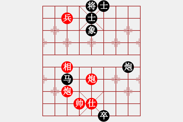 象棋棋譜圖片：人民解放軍(無(wú)極)-勝-leesong(9星) - 步數(shù)：150 