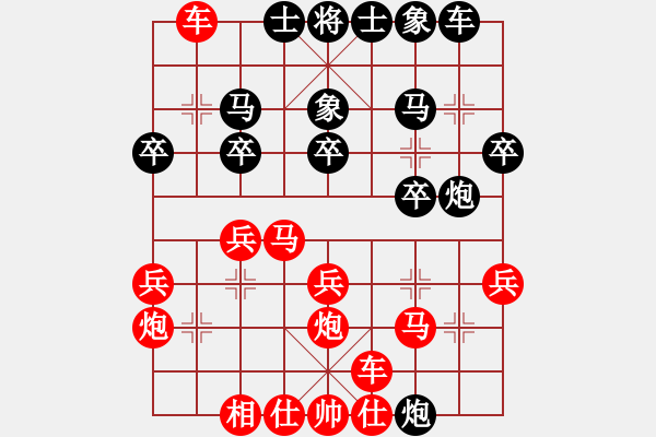 象棋棋譜圖片：人民解放軍(無(wú)極)-勝-leesong(9星) - 步數(shù)：20 