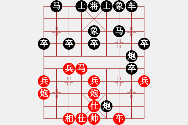 象棋棋譜圖片：人民解放軍(無(wú)極)-勝-leesong(9星) - 步數(shù)：30 