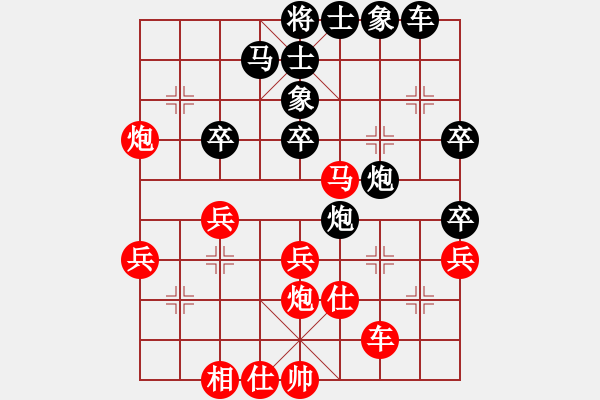 象棋棋譜圖片：人民解放軍(無(wú)極)-勝-leesong(9星) - 步數(shù)：40 