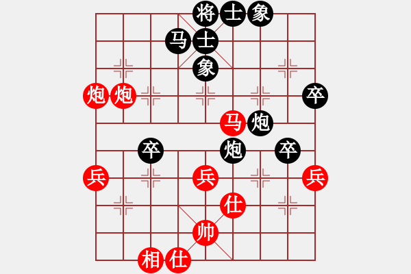 象棋棋譜圖片：人民解放軍(無(wú)極)-勝-leesong(9星) - 步數(shù)：50 