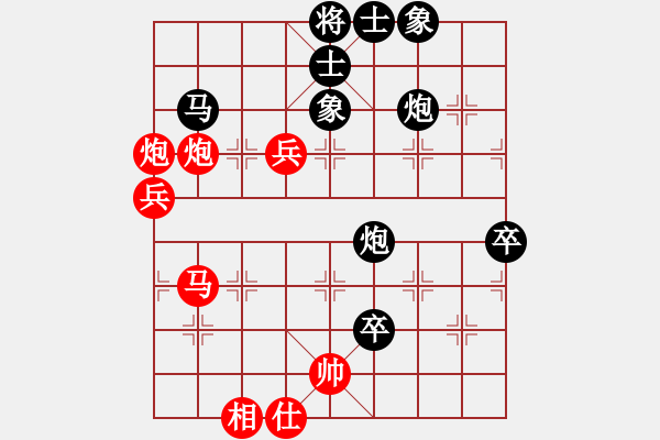 象棋棋譜圖片：人民解放軍(無(wú)極)-勝-leesong(9星) - 步數(shù)：70 