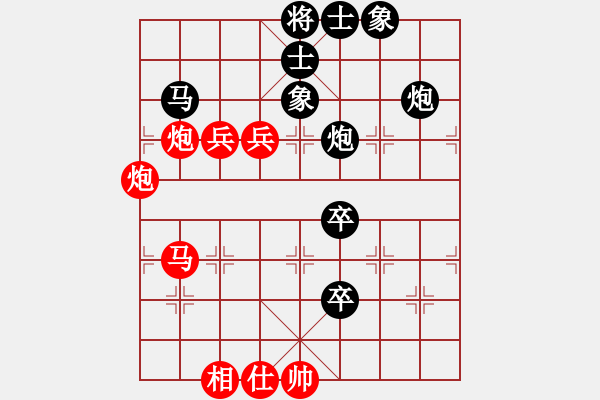 象棋棋譜圖片：人民解放軍(無(wú)極)-勝-leesong(9星) - 步數(shù)：80 