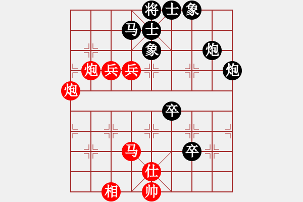 象棋棋譜圖片：人民解放軍(無(wú)極)-勝-leesong(9星) - 步數(shù)：90 