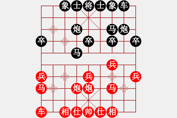 象棋棋譜圖片：JHJ中炮進(jìn)三兵邊馬橫車棄七兵對(duì)屏風(fēng)馬挺3卒右象 - 步數(shù)：20 