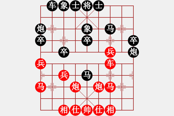 象棋棋譜圖片：強(qiáng)強(qiáng)愛瘋了(天罡)-和-書劍漁樵(無極) - 步數(shù)：30 