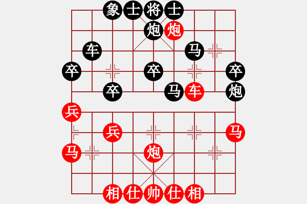 象棋棋譜圖片：強(qiáng)強(qiáng)愛瘋了(天罡)-和-書劍漁樵(無極) - 步數(shù)：40 