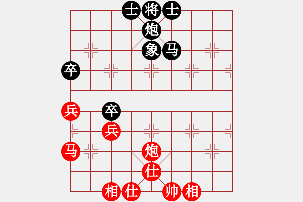 象棋棋譜圖片：強(qiáng)強(qiáng)愛瘋了(天罡)-和-書劍漁樵(無極) - 步數(shù)：70 