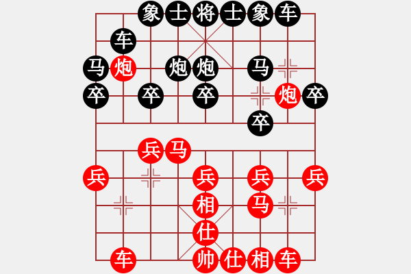 象棋棋譜圖片：英國象棋協(xié)會 田菏 勝 中華臺北象棋協(xié)會 蔡安爵 - 步數(shù)：20 