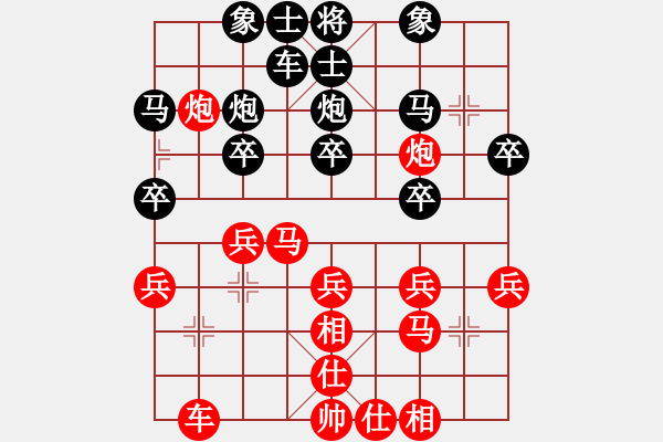 象棋棋譜圖片：英國象棋協(xié)會 田菏 勝 中華臺北象棋協(xié)會 蔡安爵 - 步數(shù)：30 