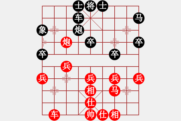 象棋棋譜圖片：英國象棋協(xié)會 田菏 勝 中華臺北象棋協(xié)會 蔡安爵 - 步數(shù)：40 