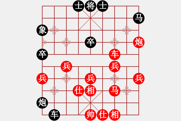 象棋棋譜圖片：英國象棋協(xié)會 田菏 勝 中華臺北象棋協(xié)會 蔡安爵 - 步數(shù)：50 