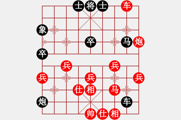 象棋棋譜圖片：英國象棋協(xié)會 田菏 勝 中華臺北象棋協(xié)會 蔡安爵 - 步數(shù)：60 