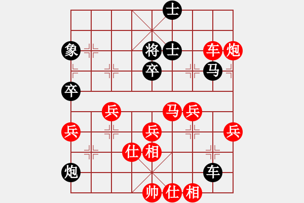 象棋棋譜圖片：英國象棋協(xié)會 田菏 勝 中華臺北象棋協(xié)會 蔡安爵 - 步數(shù)：69 