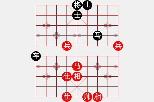 象棋棋譜圖片：玩死你呵(1段)-和-星作棋子(5段) - 步數(shù)：100 