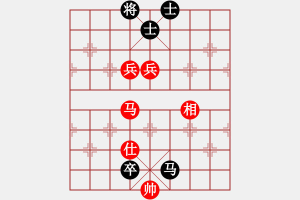 象棋棋譜圖片：玩死你呵(1段)-和-星作棋子(5段) - 步數(shù)：130 