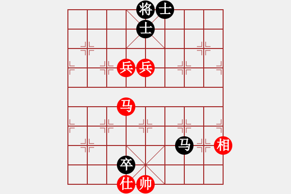 象棋棋譜圖片：玩死你呵(1段)-和-星作棋子(5段) - 步數(shù)：140 