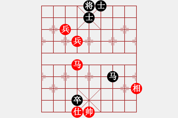 象棋棋譜圖片：玩死你呵(1段)-和-星作棋子(5段) - 步數(shù)：150 