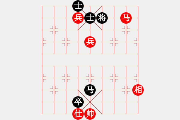 象棋棋譜圖片：玩死你呵(1段)-和-星作棋子(5段) - 步數(shù)：180 