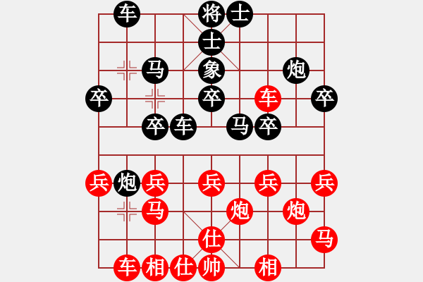 象棋棋譜圖片：玩死你呵(1段)-和-星作棋子(5段) - 步數(shù)：30 