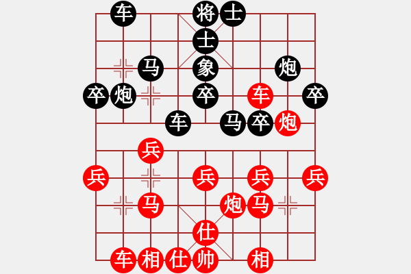 象棋棋譜圖片：玩死你呵(1段)-和-星作棋子(5段) - 步數(shù)：40 