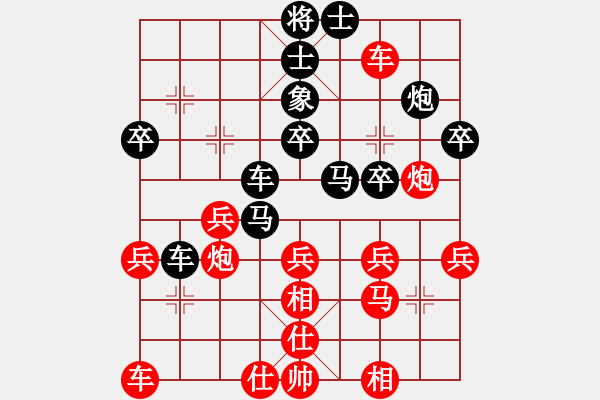 象棋棋譜圖片：玩死你呵(1段)-和-星作棋子(5段) - 步數(shù)：50 