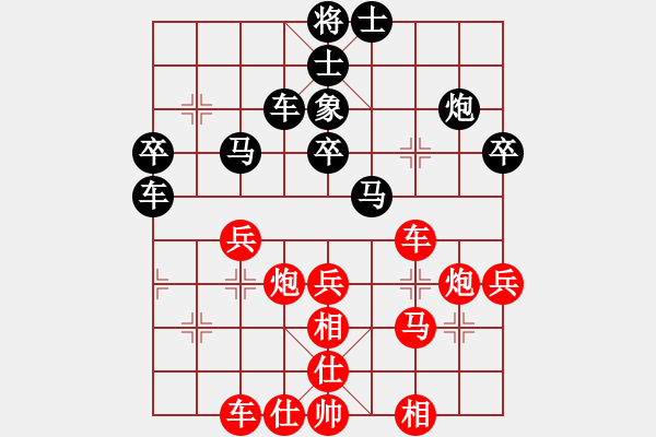 象棋棋譜圖片：玩死你呵(1段)-和-星作棋子(5段) - 步數(shù)：60 