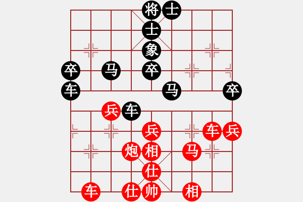 象棋棋譜圖片：玩死你呵(1段)-和-星作棋子(5段) - 步數(shù)：70 