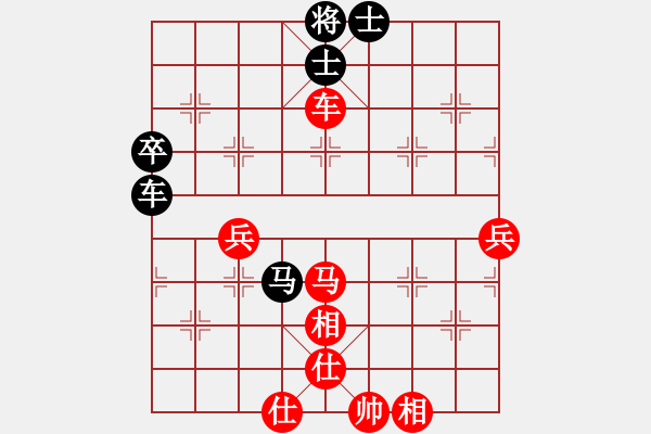 象棋棋譜圖片：玩死你呵(1段)-和-星作棋子(5段) - 步數(shù)：90 