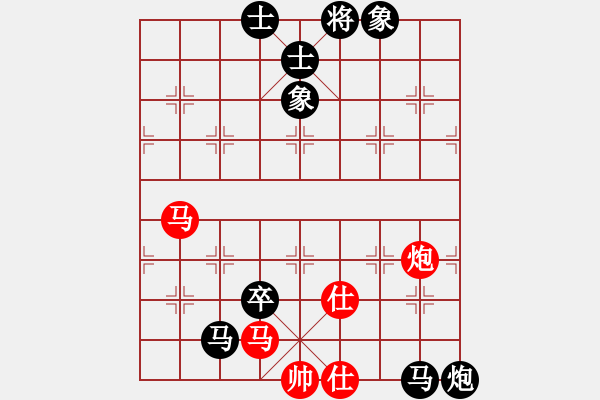 象棋棋譜圖片：飛水寒[3158209155] -VS- 龍卷風(fēng)[1172278867] - 步數(shù)：110 