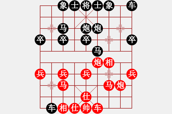 象棋棋譜圖片：飛水寒[3158209155] -VS- 龍卷風(fēng)[1172278867] - 步數(shù)：20 