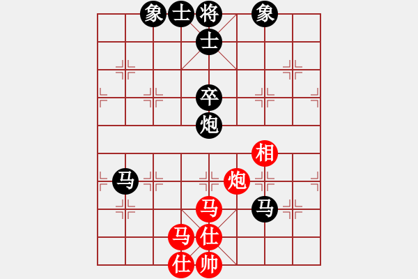 象棋棋譜圖片：飛水寒[3158209155] -VS- 龍卷風(fēng)[1172278867] - 步數(shù)：70 