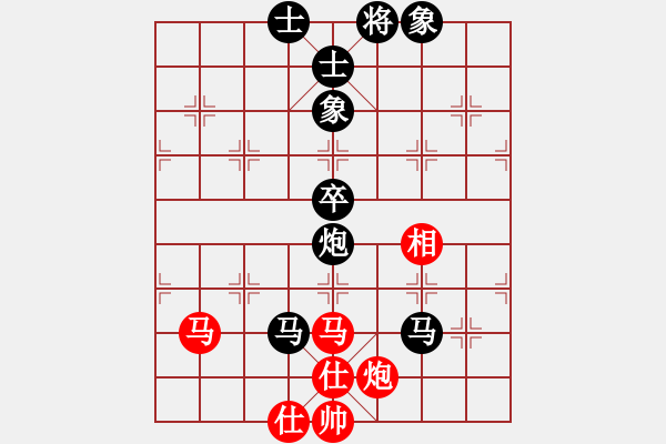 象棋棋譜圖片：飛水寒[3158209155] -VS- 龍卷風(fēng)[1172278867] - 步數(shù)：80 