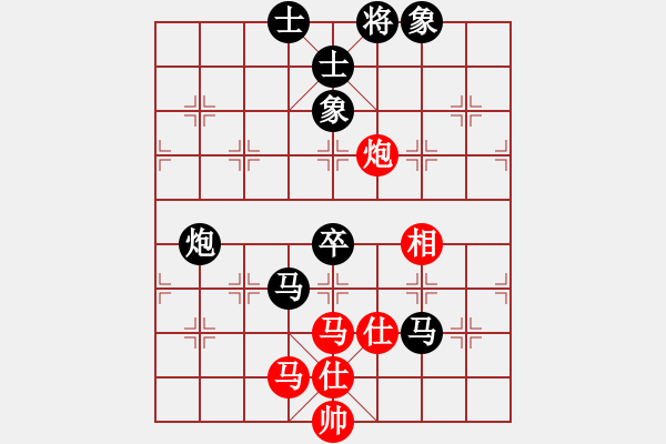 象棋棋譜圖片：飛水寒[3158209155] -VS- 龍卷風(fēng)[1172278867] - 步數(shù)：90 