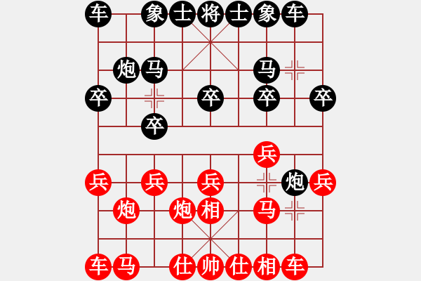 象棋棋谱图片：仙神(8段)-和-巫山云雨(8段) - 步数：10 