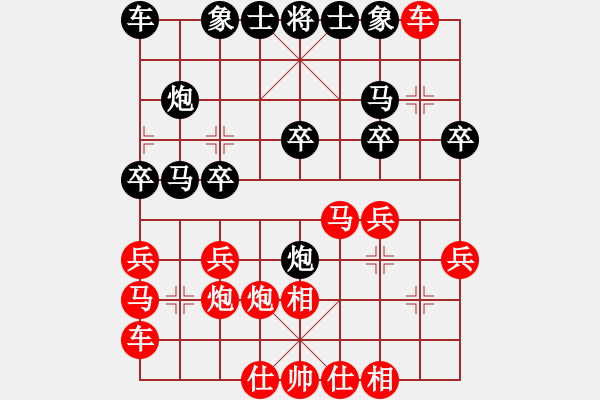 象棋棋谱图片：仙神(8段)-和-巫山云雨(8段) - 步数：20 