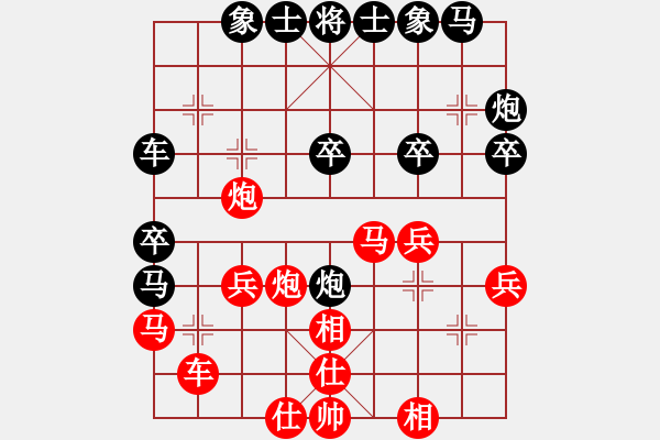 象棋棋谱图片：仙神(8段)-和-巫山云雨(8段) - 步数：30 