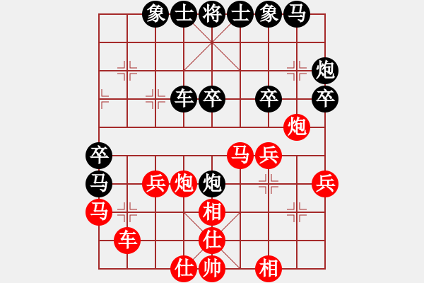 象棋棋谱图片：仙神(8段)-和-巫山云雨(8段) - 步数：40 