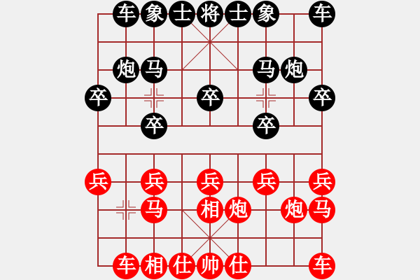 象棋棋譜圖片：老小孩 負(fù) 分紅 - 步數(shù)：10 