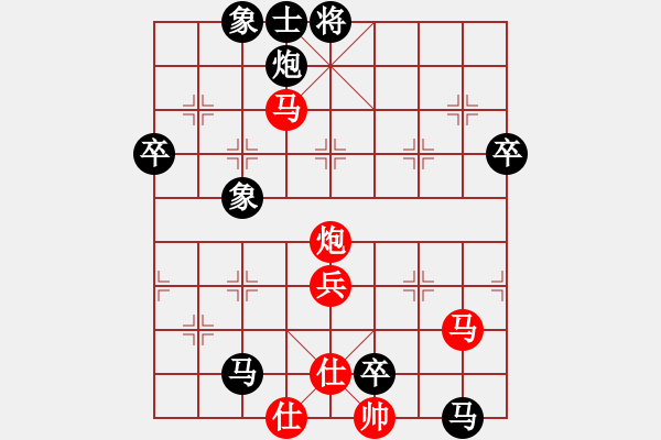 象棋棋譜圖片：老小孩 負(fù) 分紅 - 步數(shù)：100 