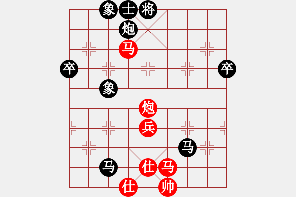 象棋棋譜圖片：老小孩 負(fù) 分紅 - 步數(shù)：102 