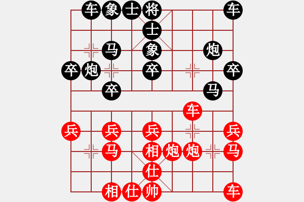 象棋棋譜圖片：老小孩 負(fù) 分紅 - 步數(shù)：20 