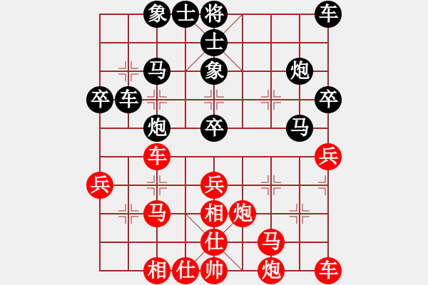 象棋棋譜圖片：老小孩 負(fù) 分紅 - 步數(shù)：30 