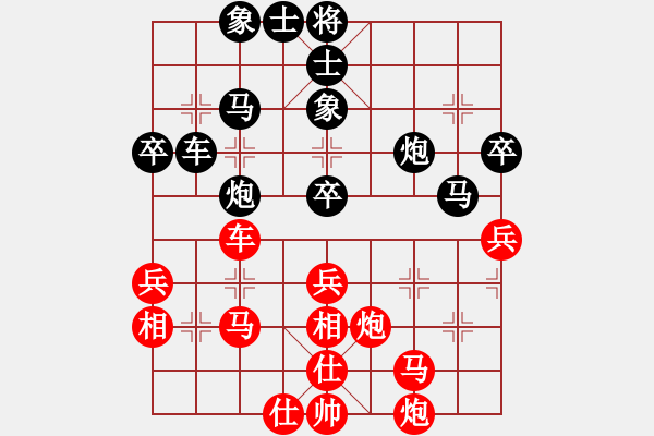 象棋棋譜圖片：老小孩 負(fù) 分紅 - 步數(shù)：40 