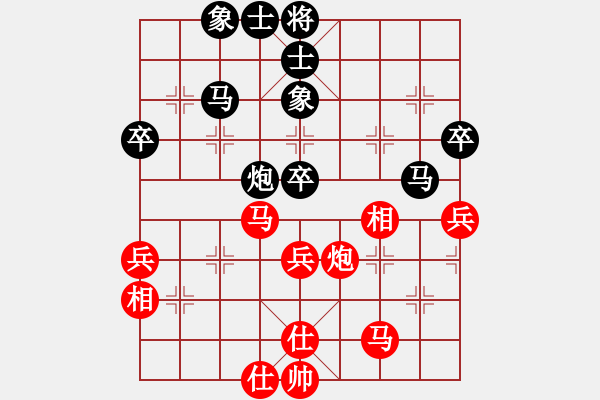 象棋棋譜圖片：老小孩 負(fù) 分紅 - 步數(shù)：50 