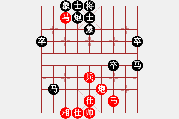 象棋棋譜圖片：老小孩 負(fù) 分紅 - 步數(shù)：70 