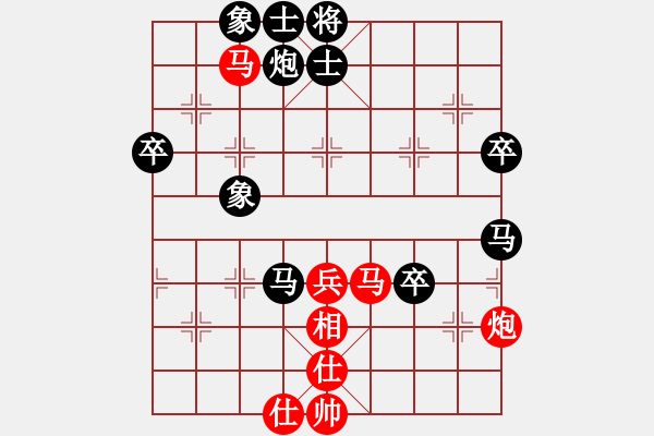 象棋棋譜圖片：老小孩 負(fù) 分紅 - 步數(shù)：80 